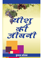 KUMARU NADESAN